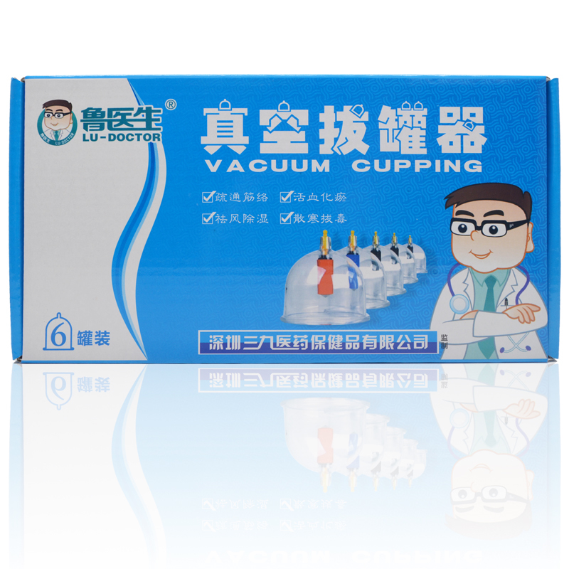 doctor Vacuum gun Cupping Explosion proof device 6 Canned vacuum Cupping jar Aspirating Cupping Household set for removing dampness miin the OTC Drug/Medical Devices/Planning supplies , Medical Devices , Cupping (Instrument) category - from Buy2taobao.com to provide professional Taobao agent buy service