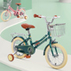 凤凰自行车儿童男女通用辅助轮单车2-3-4-5-6岁小孩宝宝脚踏车