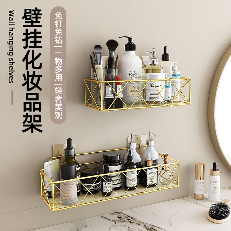 轻奢化妆品收纳盒架子置物架桌面梳妆台置物篮挂墙上收纳架壁挂式