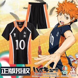 排球少年球服乌野高校排球队服 日向翔阳cos服装cosplay球衣现货