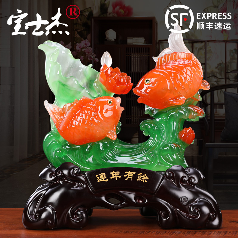 三鲤通财年年有余鱼摆件招财锦鲤鱼家居电视酒柜装饰礼品蒸蒸日上