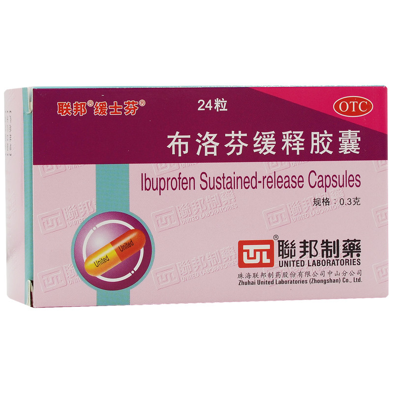 a缓士芬布洛芬缓释胶囊03g24粒头痛关节痛牙痛痛经感冒发热