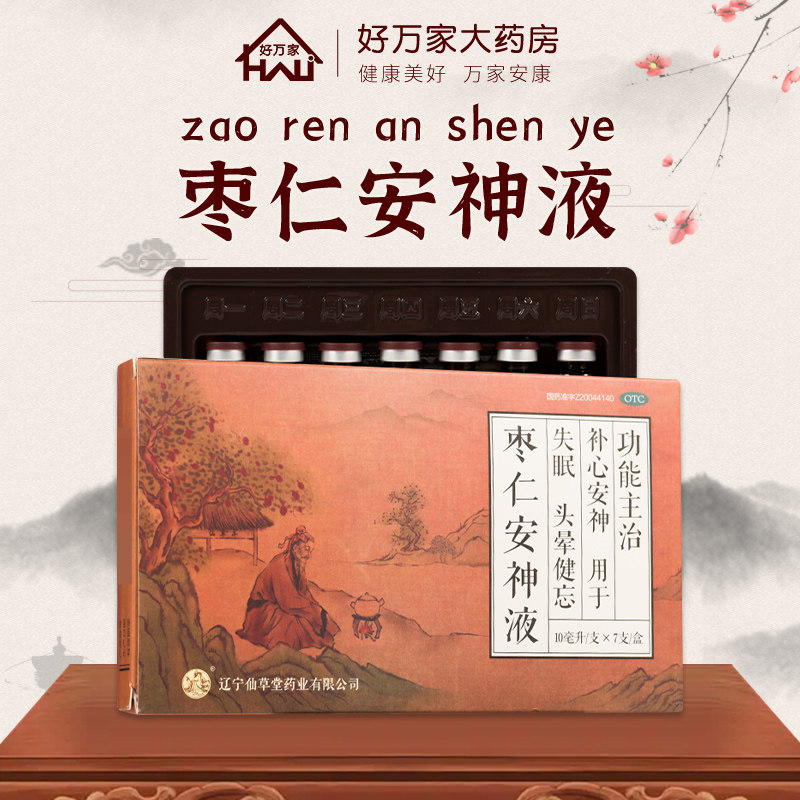 制远志的性味归经与功效_远志制的功效与作用_制远志的功效与主治