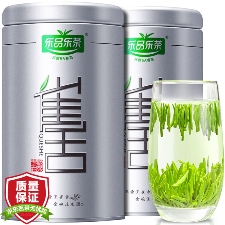 乐品乐茶茶叶2023新茶明前特级雀