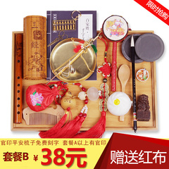 婴儿 宝宝抓周用品抓阄周岁生日礼物 中式古典 抓周玩具物品 套装