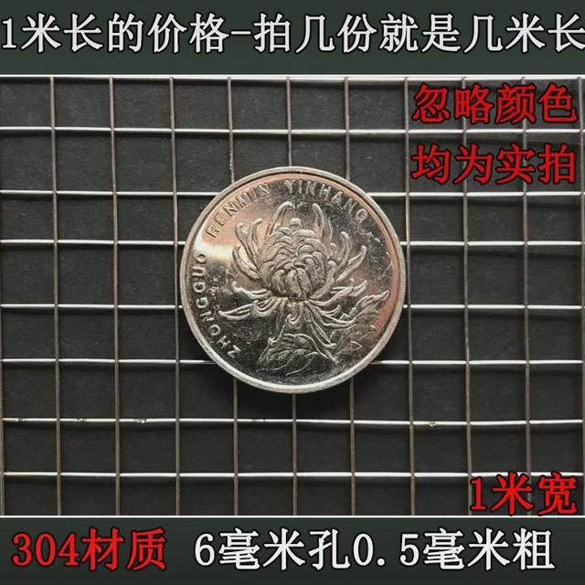 304不锈钢网网方格网钢筛网电焊围栏焊接网加粗网片不锈钢钢新款