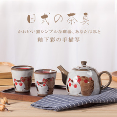 窑匠日式茶具一壶两杯 陶瓷茶壶茶杯功夫茶 手绘复古可爱和风杯子