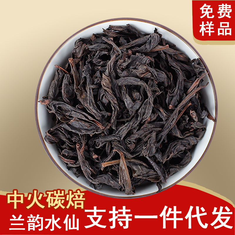 武夷山一级岩茶大红袍250g碳焙醇香型乌龙茶水仙茶叶散装袋装|msdalam kategori teh, Oolong (baru), Big Red - dari Buy2taobao.com untuk memberikan perkhidmatan ejen Taobao profesional membeli