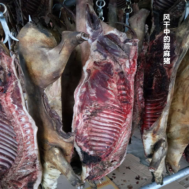 甘南藏区迭部深山散养藏香猪风干蕨麻猪肉真空包装四斤包邮送花椒