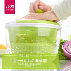 家用蔬菜甩干机脱水器大容量洗水果洗菜快速沥水甩菜机沙拉脱水器