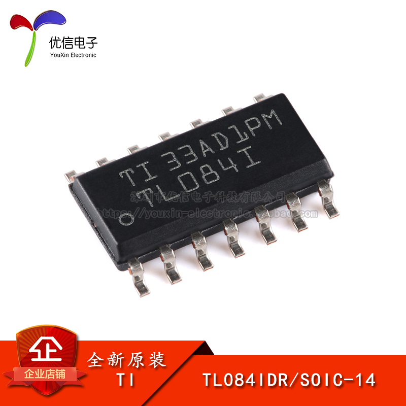 原装正品 贴片 TL084IDR SOIC-14 四路运算放大器IC芯片 高电压