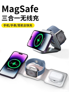 多功能磁吸三合一无线充电器折叠快充适用于苹果iPhone14/15手机airpods蓝牙耳机iwatch手表配件桌面无线充座