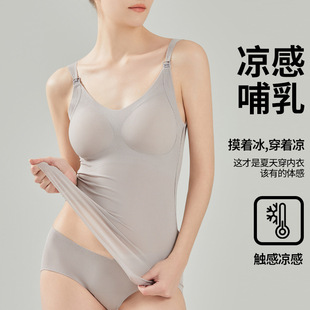 孕妇哺乳吊带免穿文胸背心大码喂奶怀孕期专用春秋薄款夏季内衣