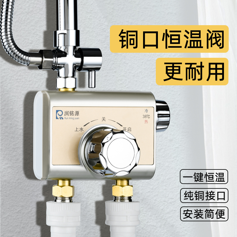 用坏换新 太阳能混水阀明装冷热龙头