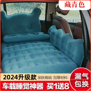 车载充气床汽车床垫后排旅行床轿车睡垫通用SUV车内儿童床气垫床