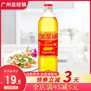 胡姬花古法小榨花生油400ml*2瓶 黄金比例调和油400ml*2瓶 尝鲜