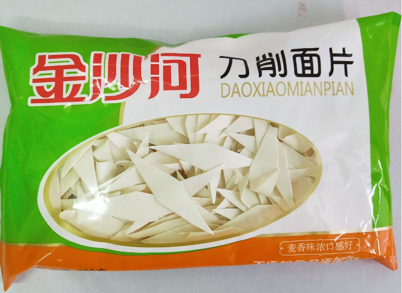 一折金沙河刀削面片250g包邮