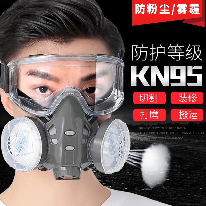 防尘口罩防工业粉尘透气打磨防灰尘车间煤矿防尘罩可