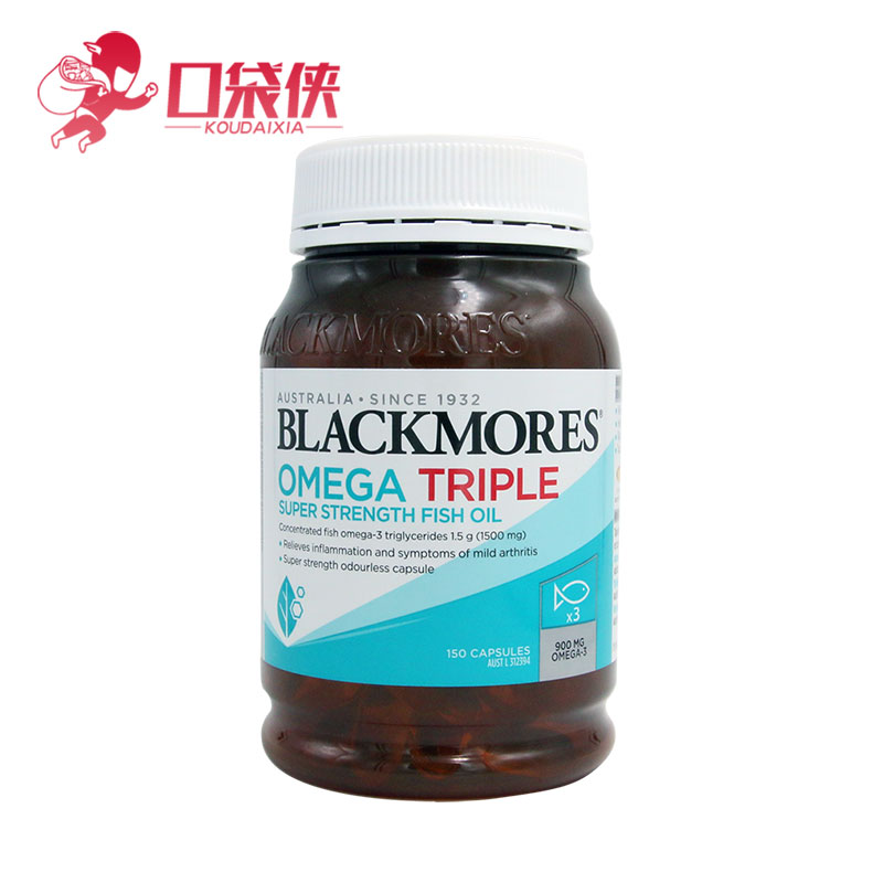 澳洲BLACKMORES3倍深海鱼油胶囊omega3鱼肝油dha学生老年bm澳佳宝