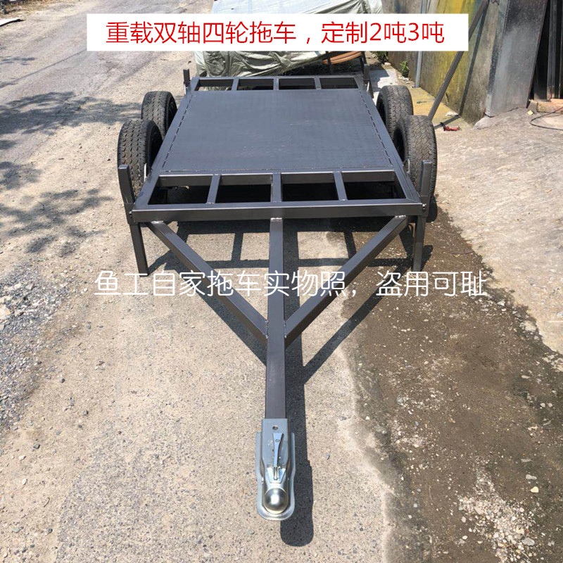miniature excavator Overload The four round automobile Trailer Small trailer small-scale Roller trailer 2 t 3 tonsin the Electric cars/Fitting/Transportation , Electric car repair tools , Trailer trailer category - from Buy2taobao.com to provide professional Taobao agent buy service