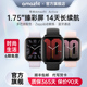 Amazfit华米Active智能运动跑步手表42mm多星GPS定位游泳马拉松血氧心率睡眠监测生理周期追踪长续航手环腕表