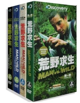 正版荒野求生1234季央视DVD户外冒险生存探索冒险光碟片纪录片|msdalam kategori Muzik/televisyen/bintang/Audio, lain - dari Buy2taobao.com untuk memberikan perkhidmatan ejen Taobao profesional membeli