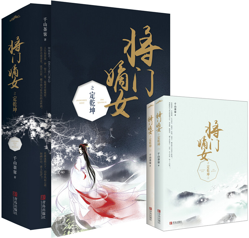 毒后都市古代言情小说宫斗宅斗青春文学穿越玄幻网络小说ydj优惠券