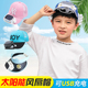 儿童太阳能风扇帽子充电多功能遮阳防晒男女童卡通多功能夏空调帽