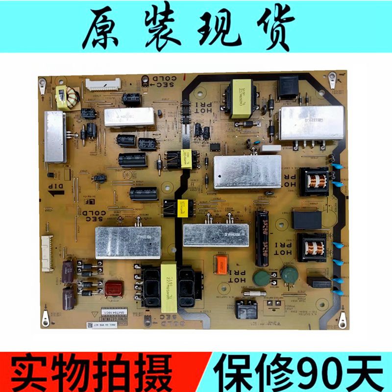 全新原厂夏普LCD-60LX565A电源板QPWBFG424WJN1 DUNTKG424FM01