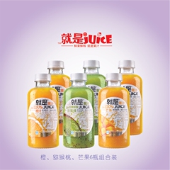 就是 纯鲜榨NFC果汁 橙猕猴桃芒果汁580ml*6瓶健康果蔬饮料包邮