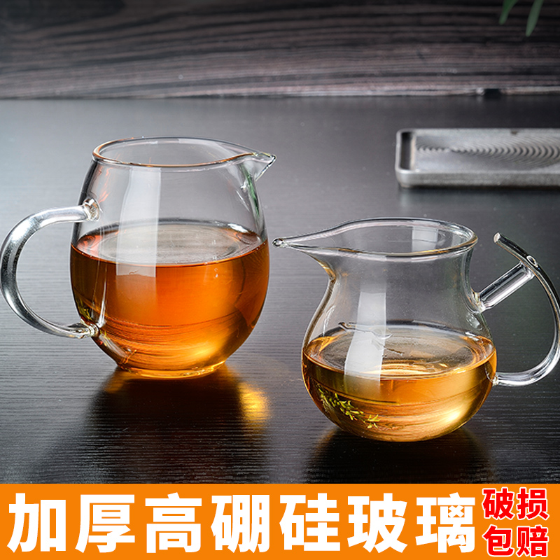 公道杯玻璃网红分茶器侧把日式锤纹带手柄茶具带茶漏新款功夫茶杯