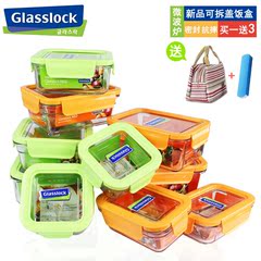 新品韩国正品Glasslock玻璃饭盒彩色可拆盖 微波炉便当盒保鲜碗