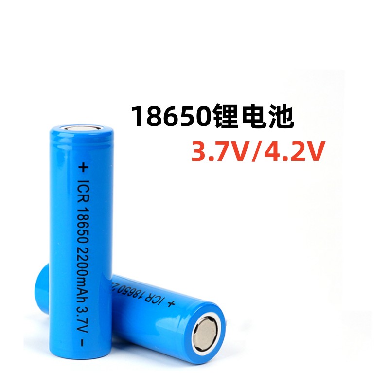 18650锂电池大容量3.7v平头充电宝强光手电筒USB小风扇电池4.2v