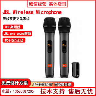 JBL WIRELESSMICROPHONE无线双麦克风 话筒UHF双声道迷你发射器