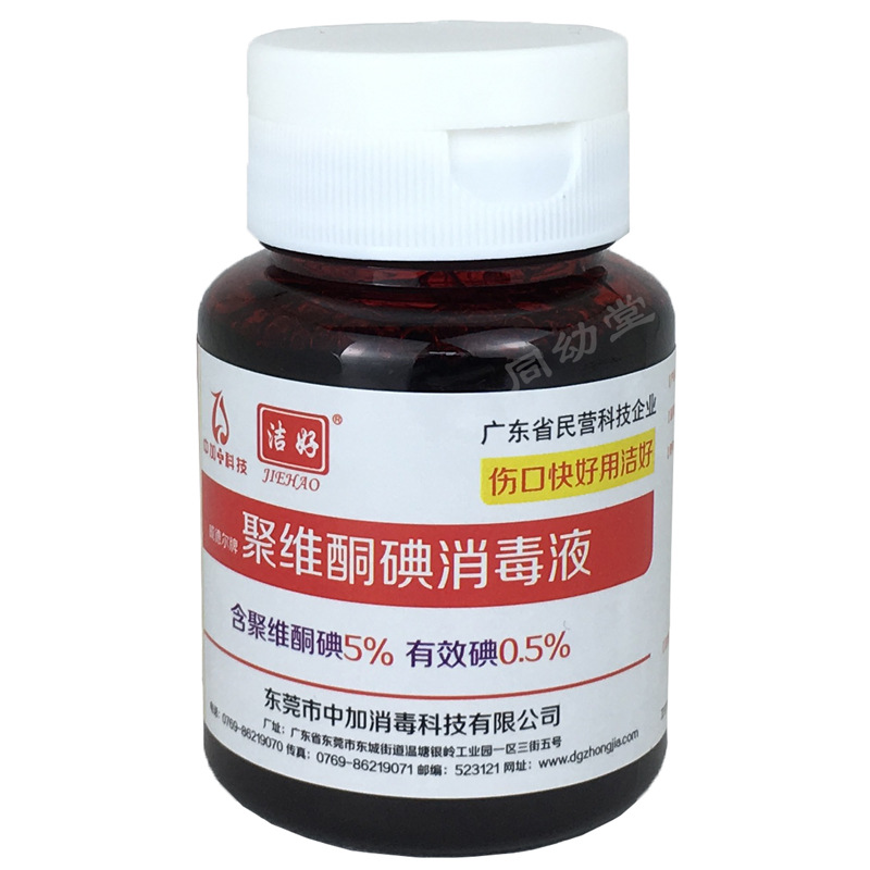 威德尔-特价促销-优惠券领取-价格|多少钱|什么牌子好-35优惠券网站