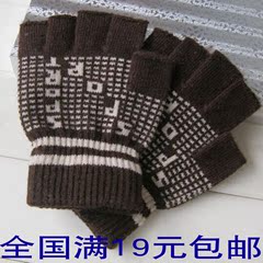 秋冬季韩版男式学生款羊毛线针织加厚保暖条纹分指半指手套