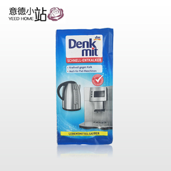 德国原装进口 Denkmit 特效清洁快速除水垢茶垢去污粉  25g 一袋