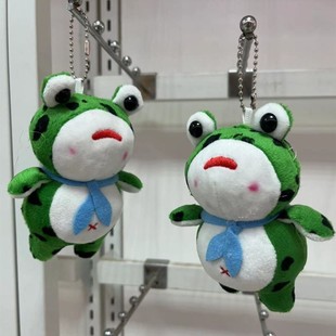 抖音同款长腿青蛙小挂件毛绒玩具青蛙公仔卡通包包挂饰钥匙扣玩偶