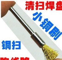 【雅淋电子】跑线路用小铜刷 绑在表笔上跑线路 电脑维修工具