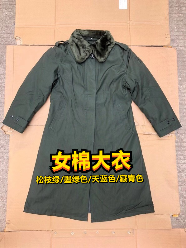 军棉大衣女士