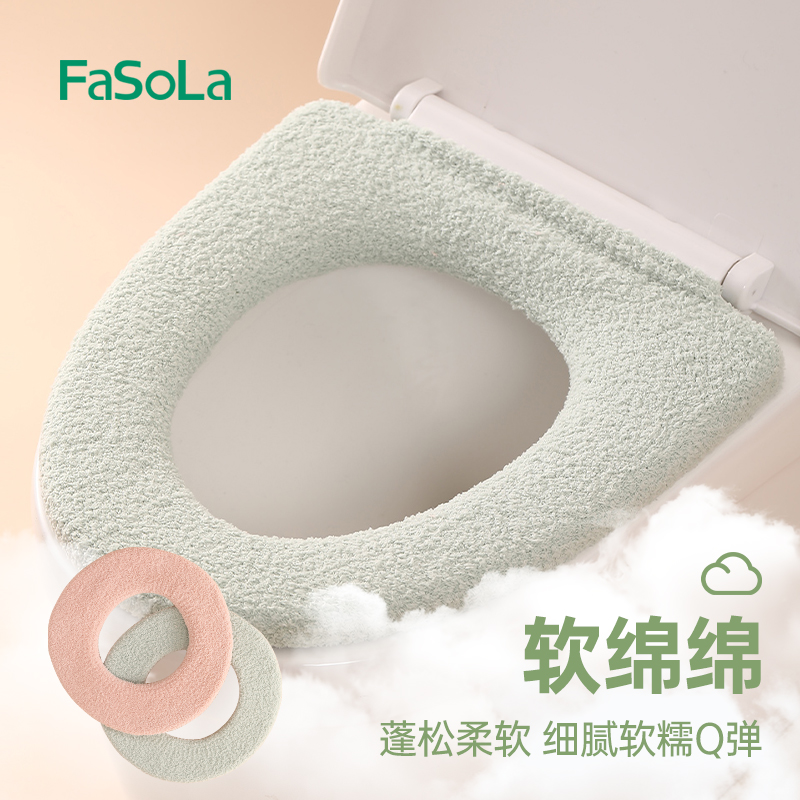 FaSoLa马桶坐垫马桶垫冬季厕所马桶套家用四季通用坐便套马桶圈