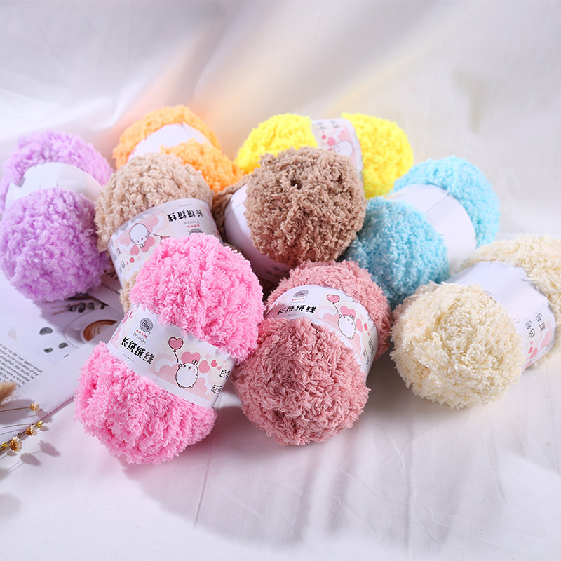 三股珊瑚绒毛线团织围巾柔软手工编织毛衣diy单股绒绒线宝宝毛线