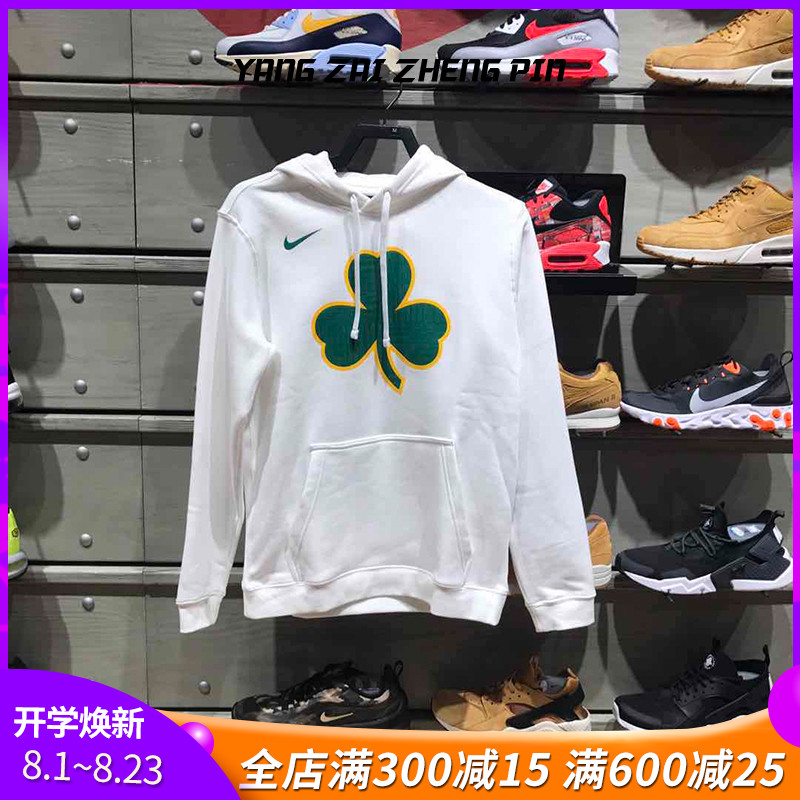 Nike耐克卫衣男 冬新套头衫 NBA凯尔特人保暖加绒帽衫 AA3650-100|msdalam kategori sukan/pakaian kasual, sweater sukan/pullover - dari Buy2taobao.com untuk memberikan perkhidmatan ejen Taobao profesional membeli