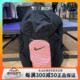 正品NIKE耐克男女运动休闲双肩书包大容量拼色旅行背包DV0761-017