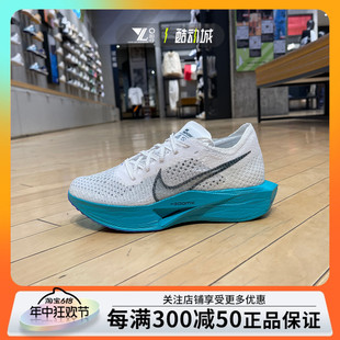 NIKE耐克女鞋ZOOMX VAPORFLY运动休闲透气缓震跑步鞋DV4130-102