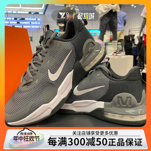 NIKE耐克AIR MAX ALPHA TRAINER 5男子气垫运动跑步鞋 DM0829-003