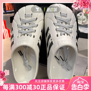 正品ADIDAS阿迪达斯男女户外沙滩鞋凉拖包头鞋运动休闲拖鞋JH9849