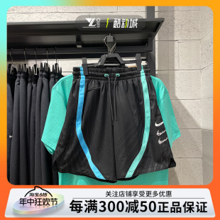 正品NIKE耐克男士短裤运动休闲梭织训练速干宽松五分裤FJ6153-010