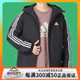 正品ADIDAS阿迪达斯男冬户外训练防风保暖连帽运动羽绒服 IT8730