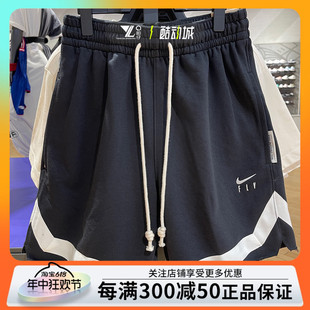 NIKE耐克女子五分裤篮球运动训练跑步休闲宽松透气短裤FN0149-010